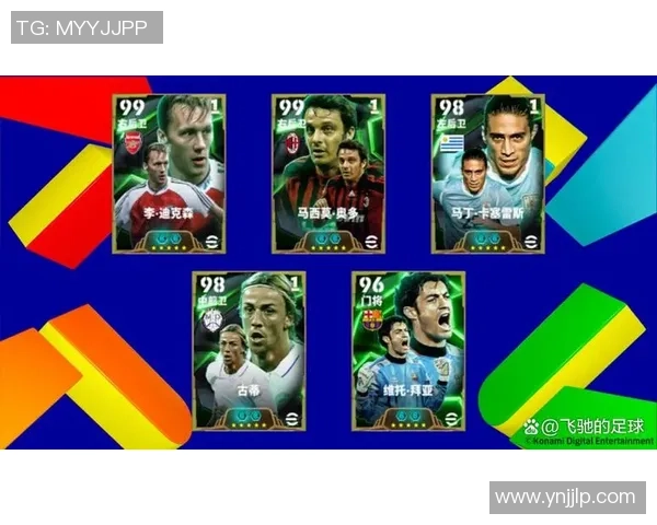 巴西足球明星后卫的实力排名与历史成就分析