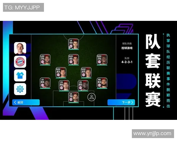 如何选择实况足球中的明星球员提升你的游戏体验与战术策略