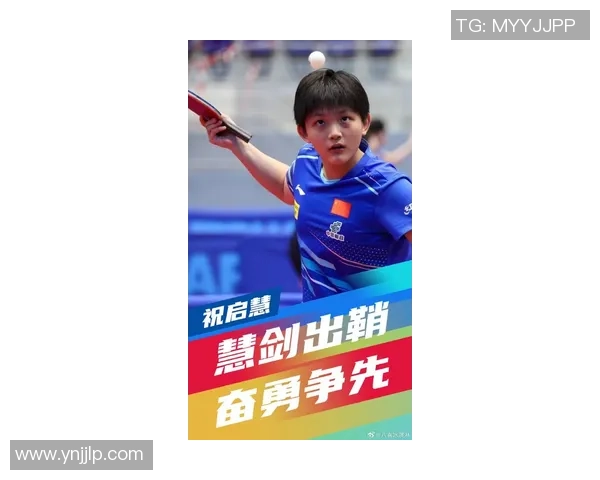 北京乒乓球队节奏创新高引发全国关注乒乓球热潮再度升温